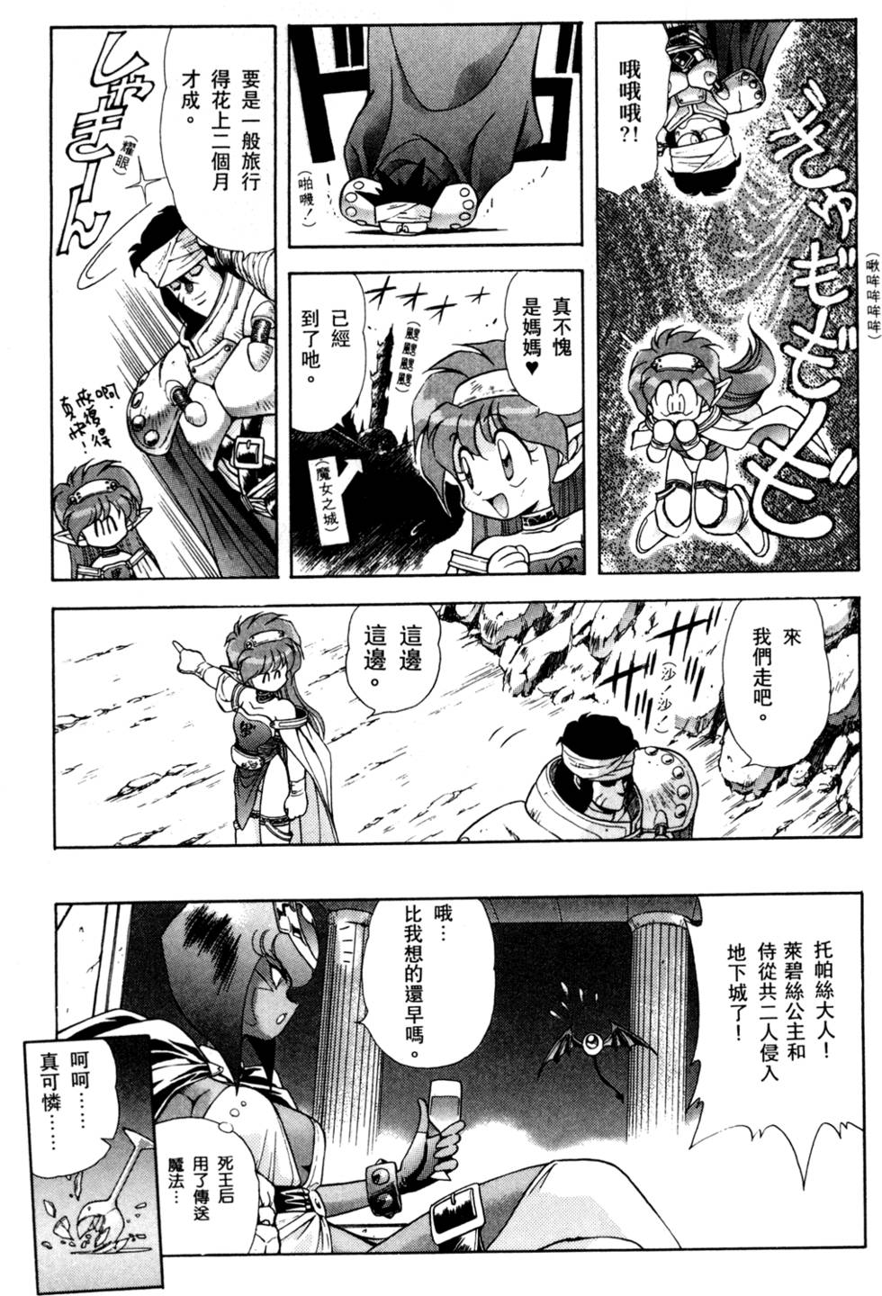 第38页