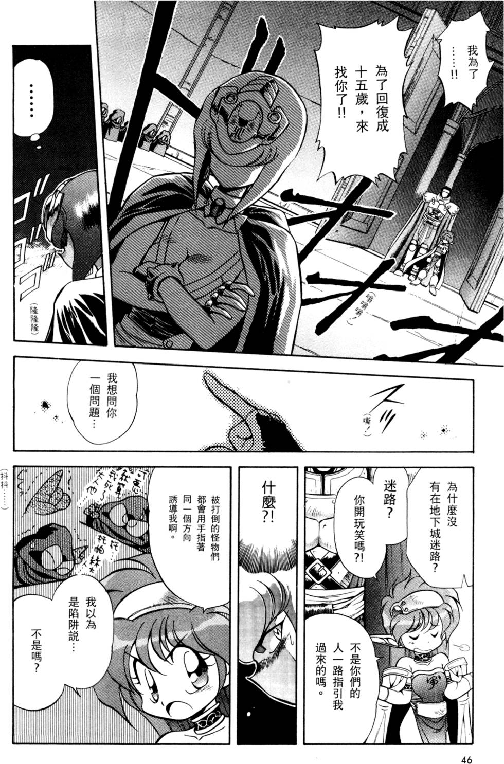 第45页