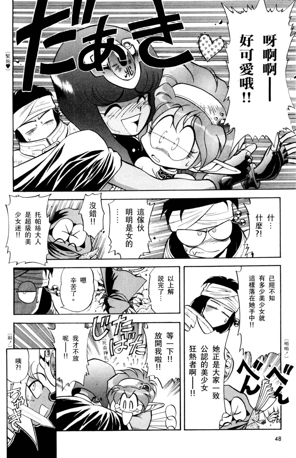 第47页