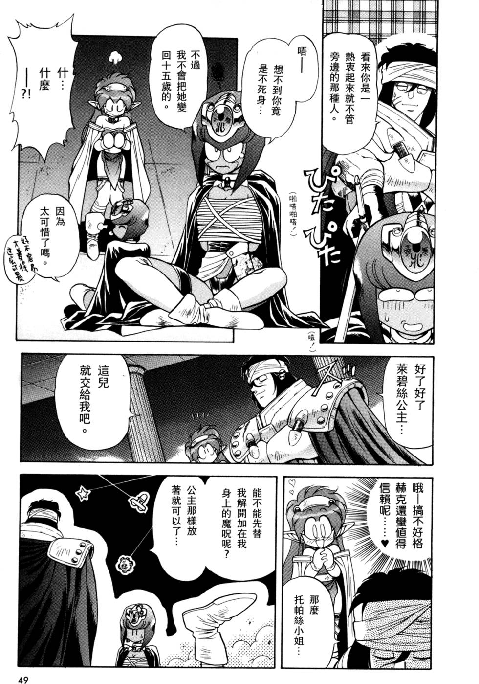 第48页