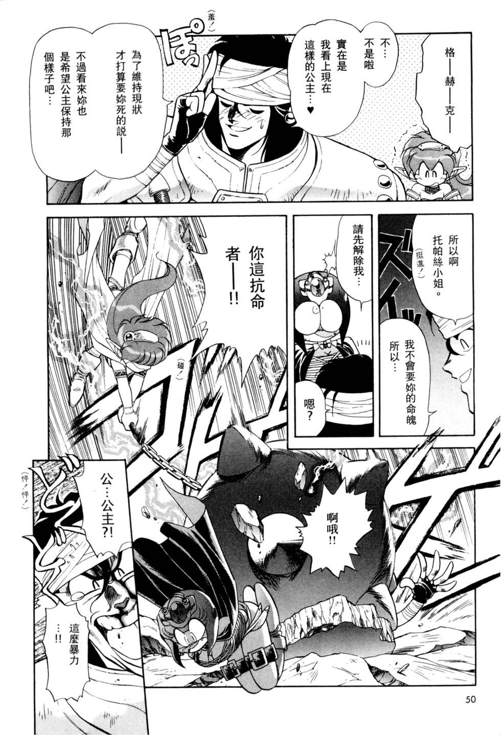 第49页
