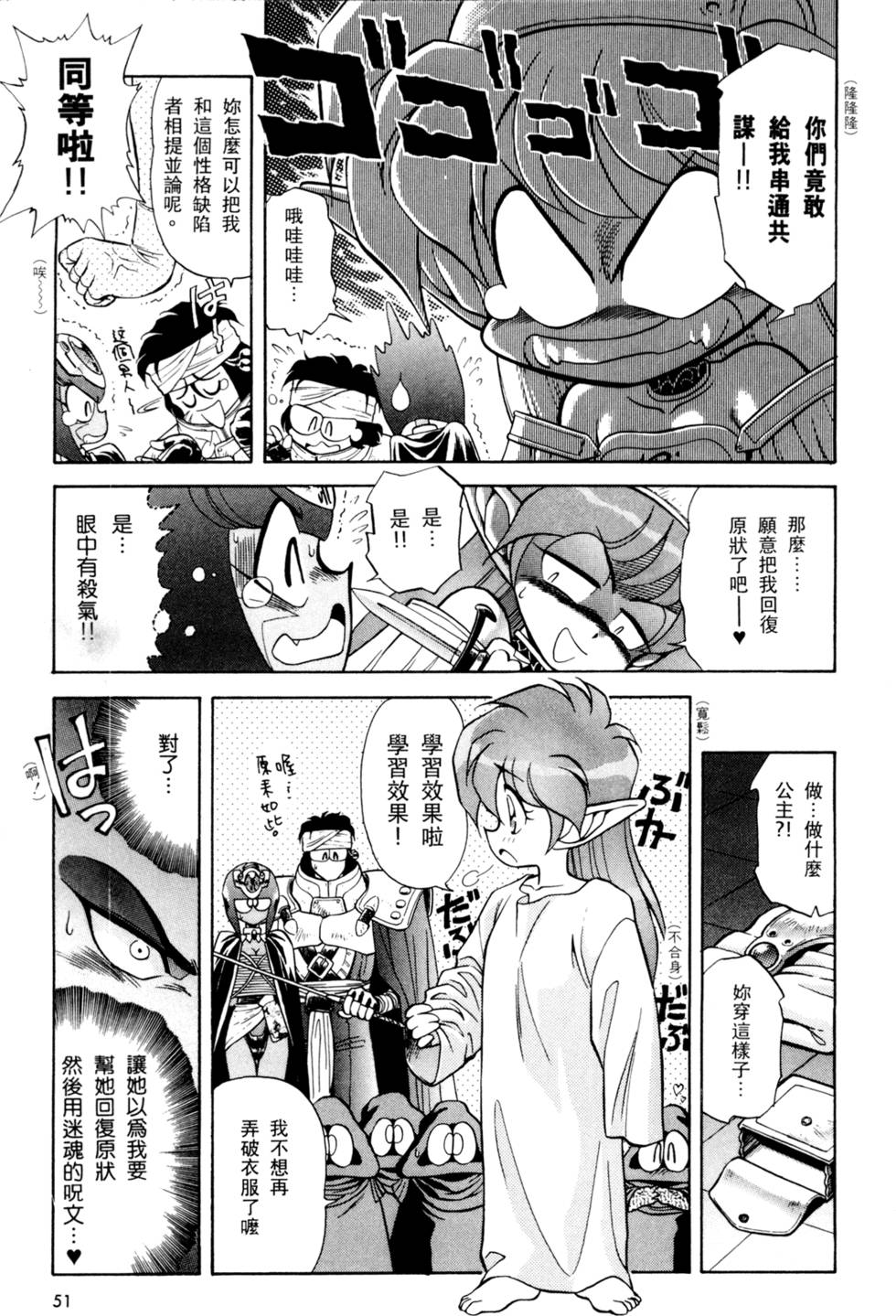 第50页