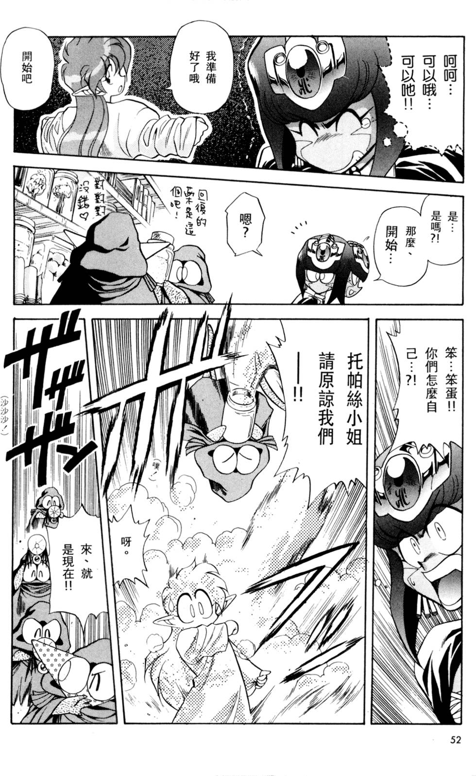 第51页