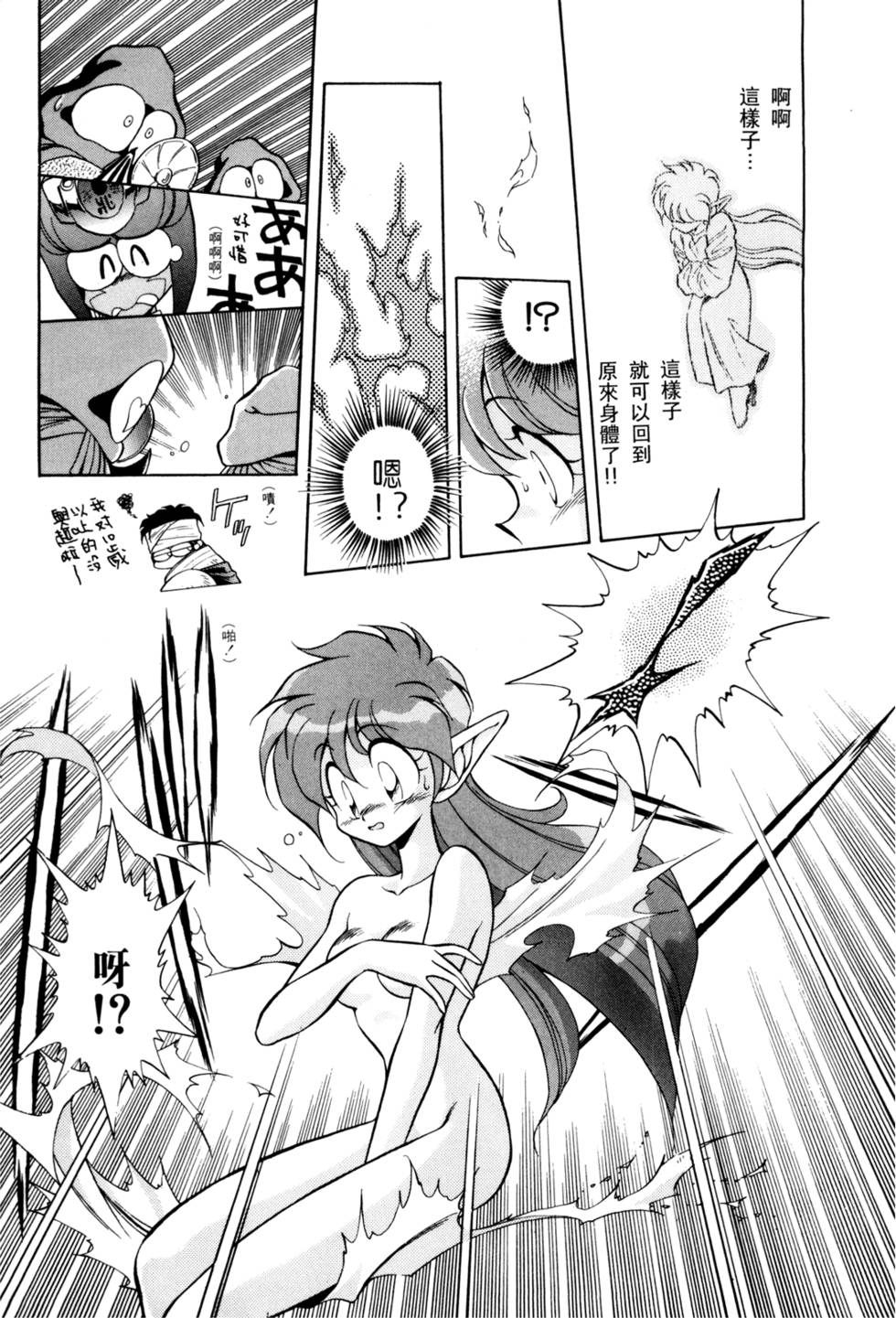 第52页