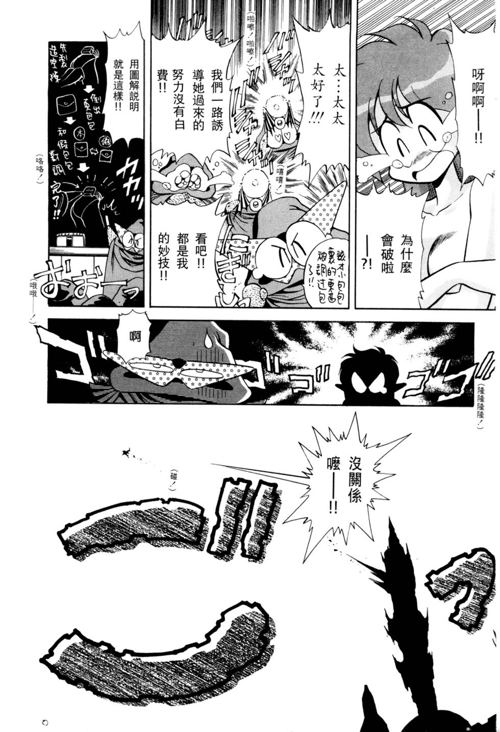 第53页