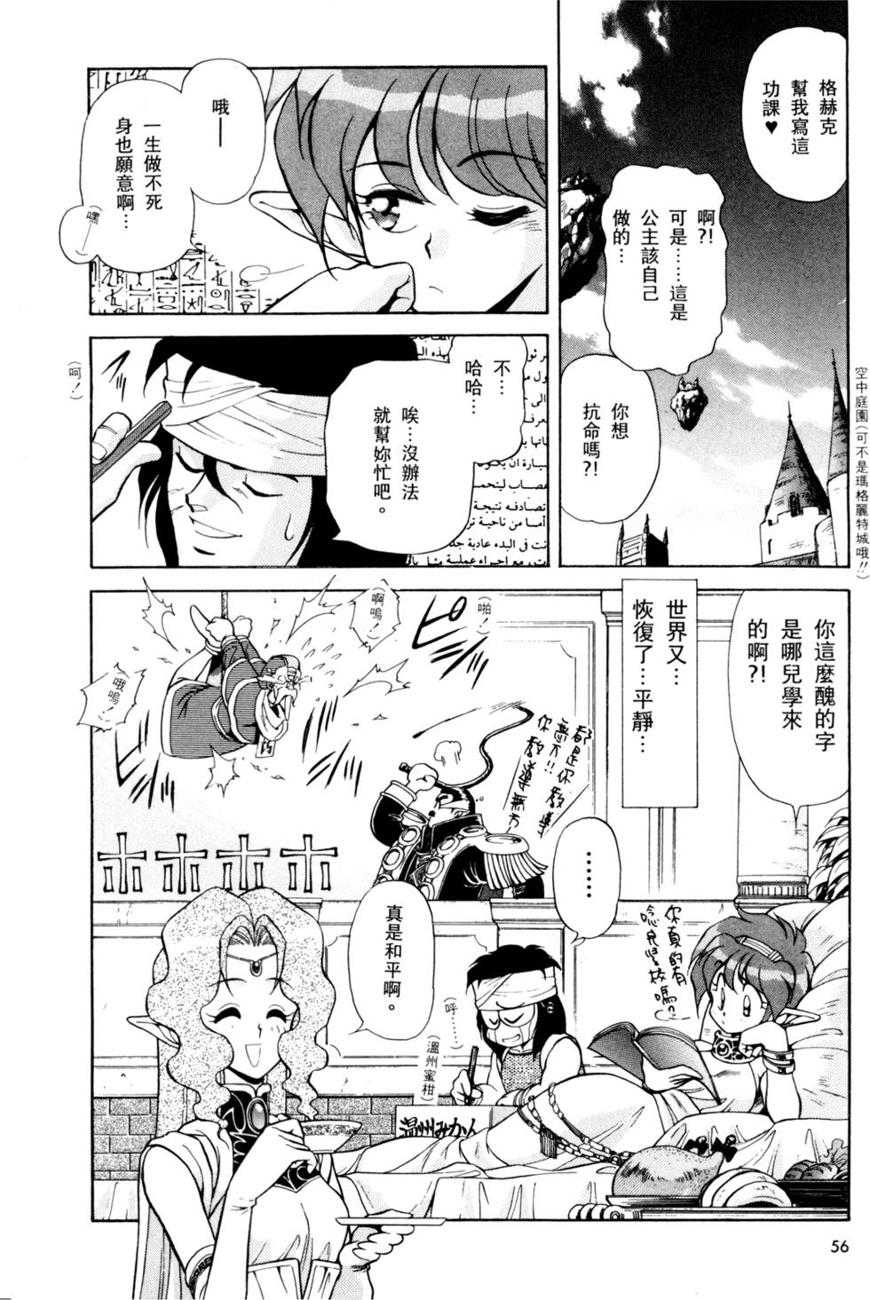第55页