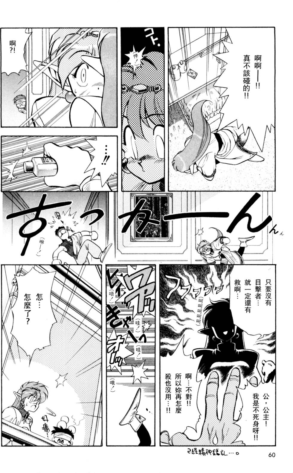 第59页