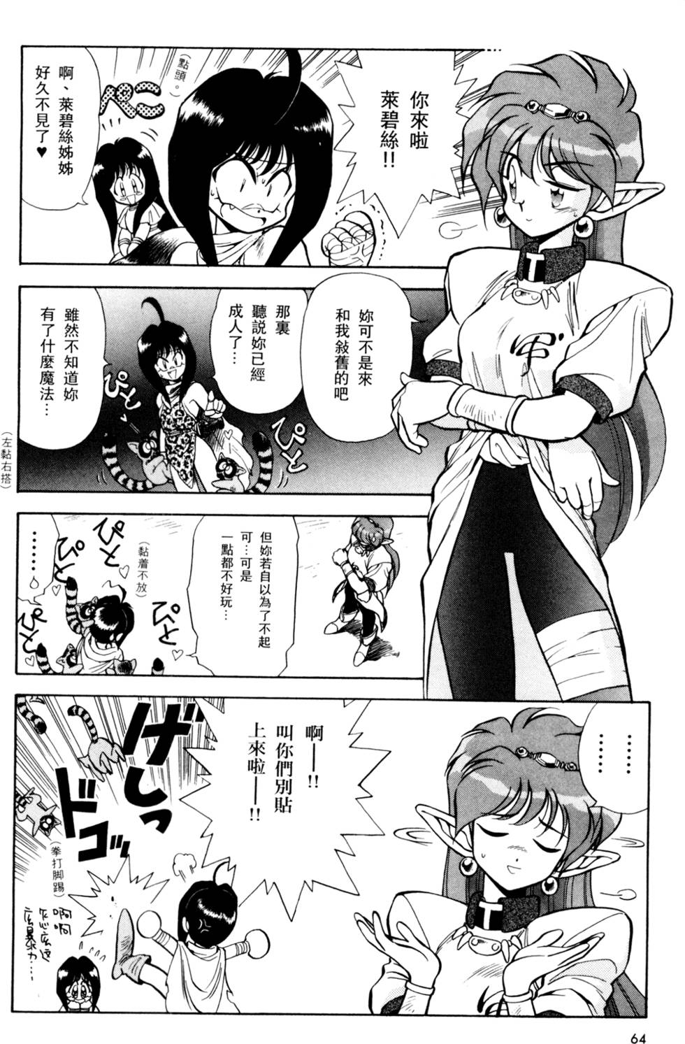 第63页