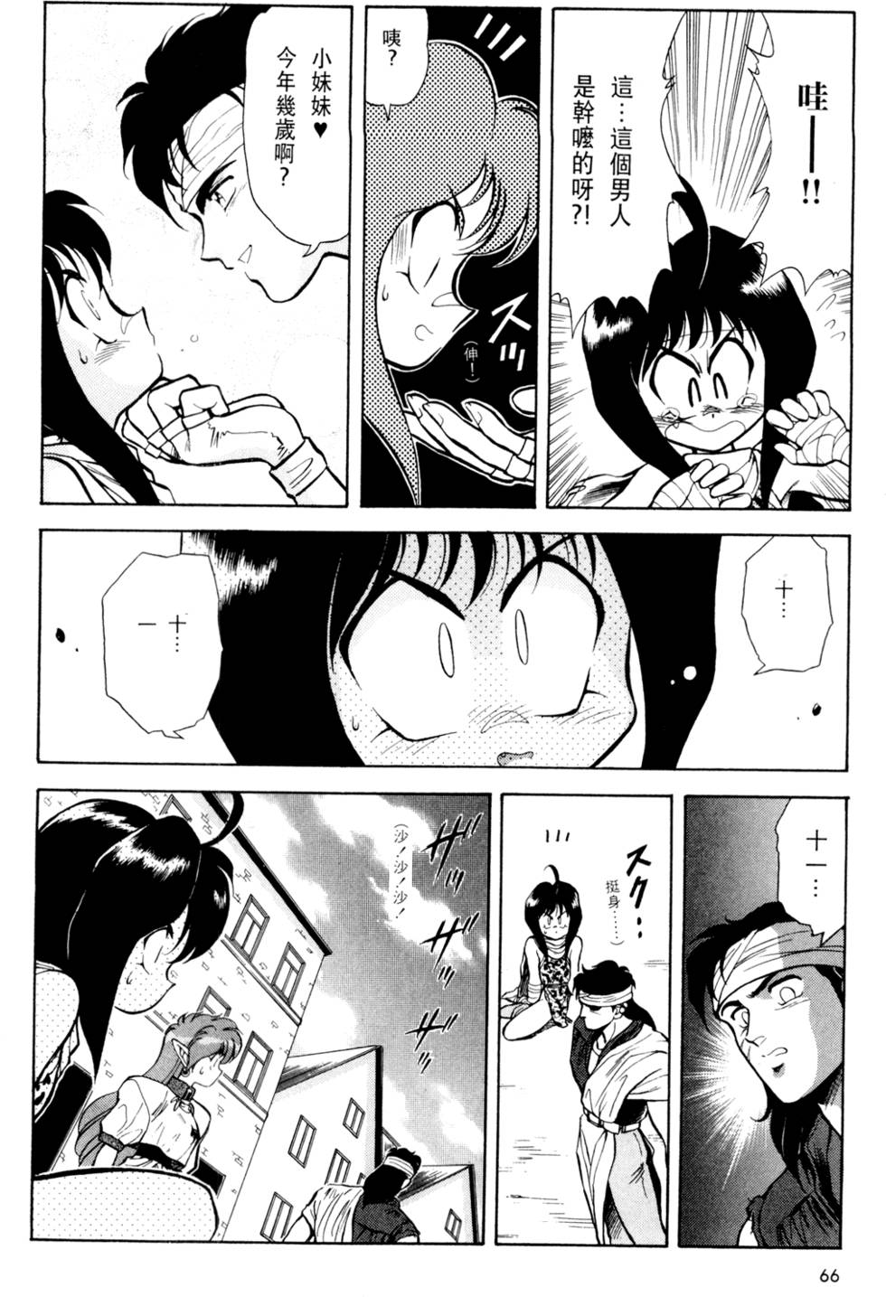 第65页