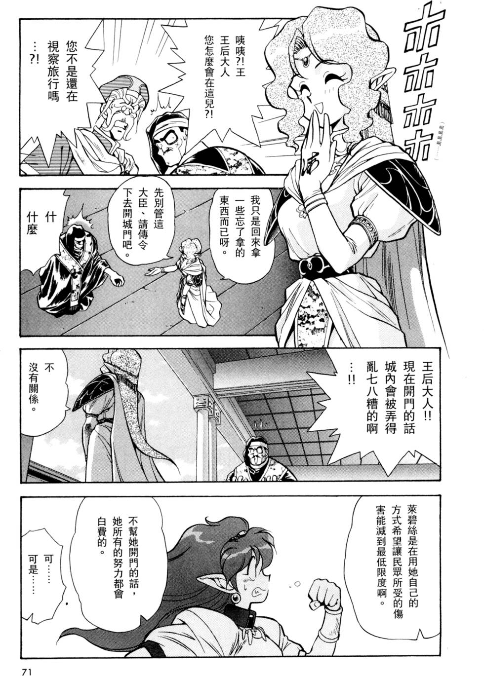 第70页