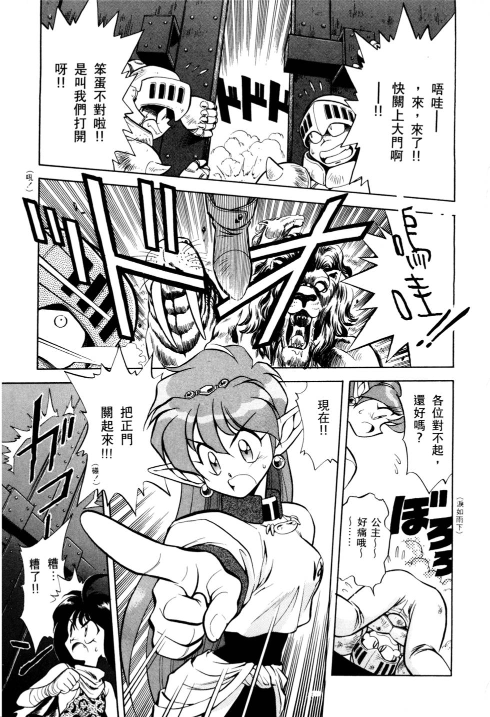 第72页