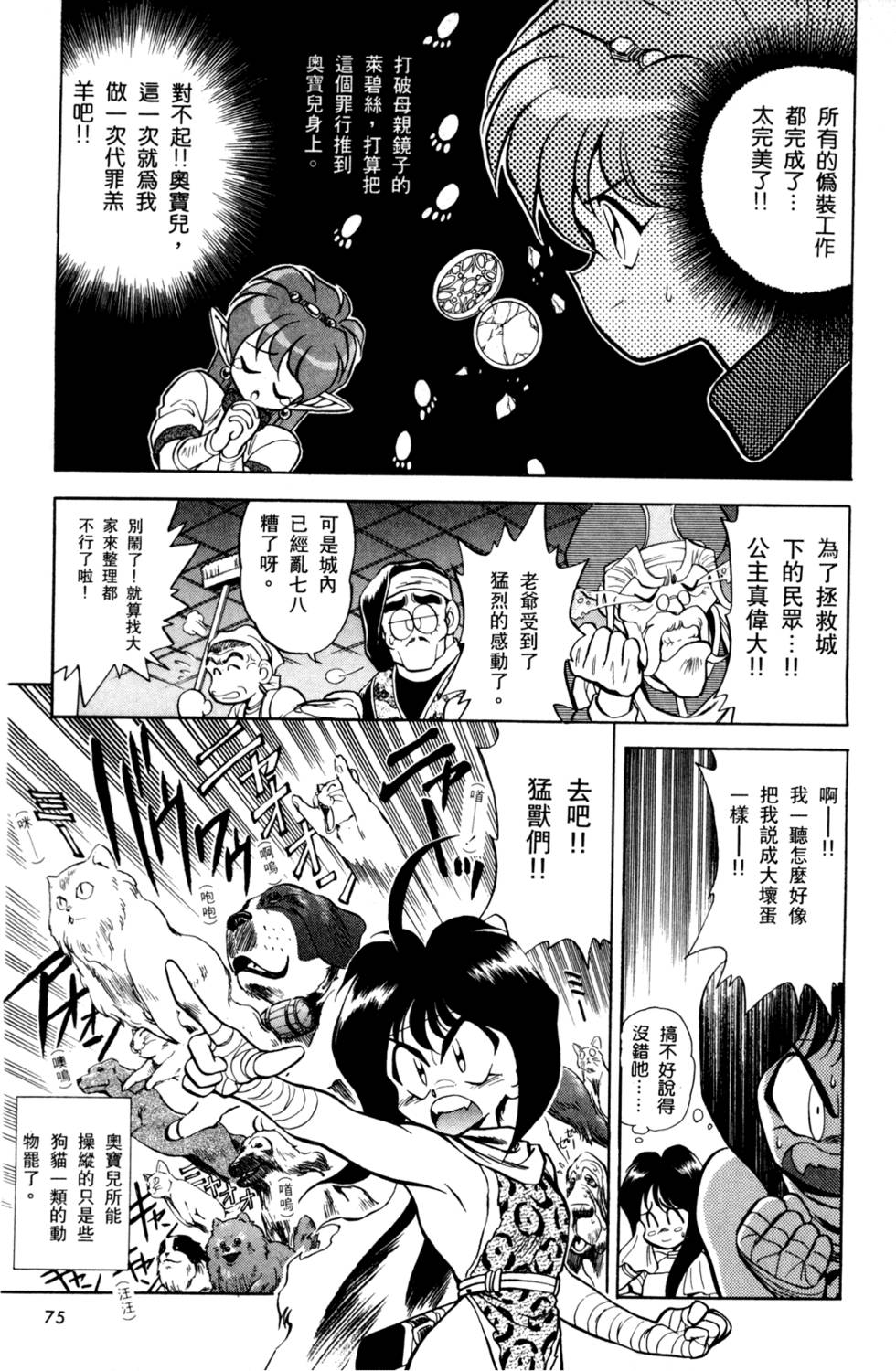 第74页