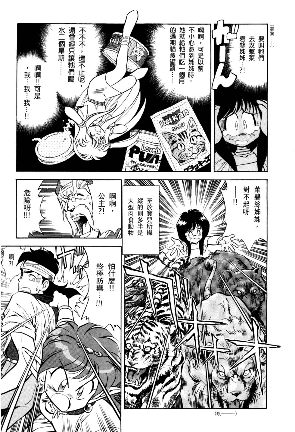 第78页