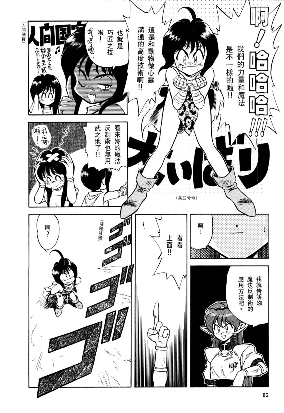 第81页
