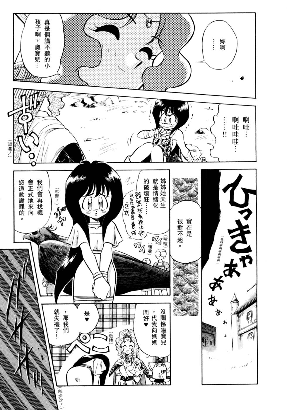 第84页