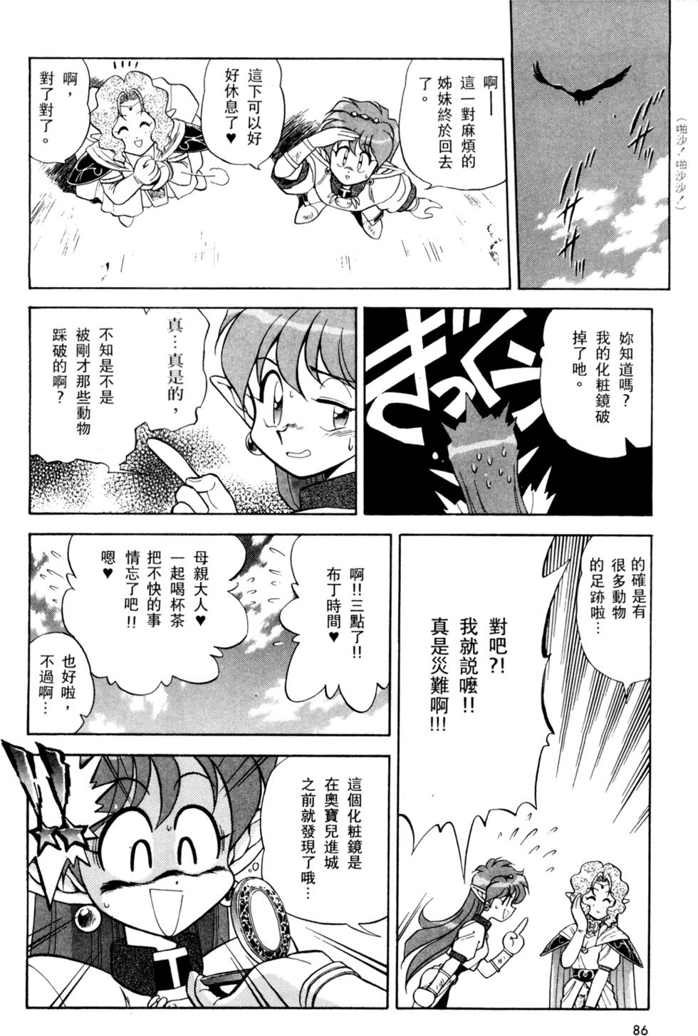 第85页
