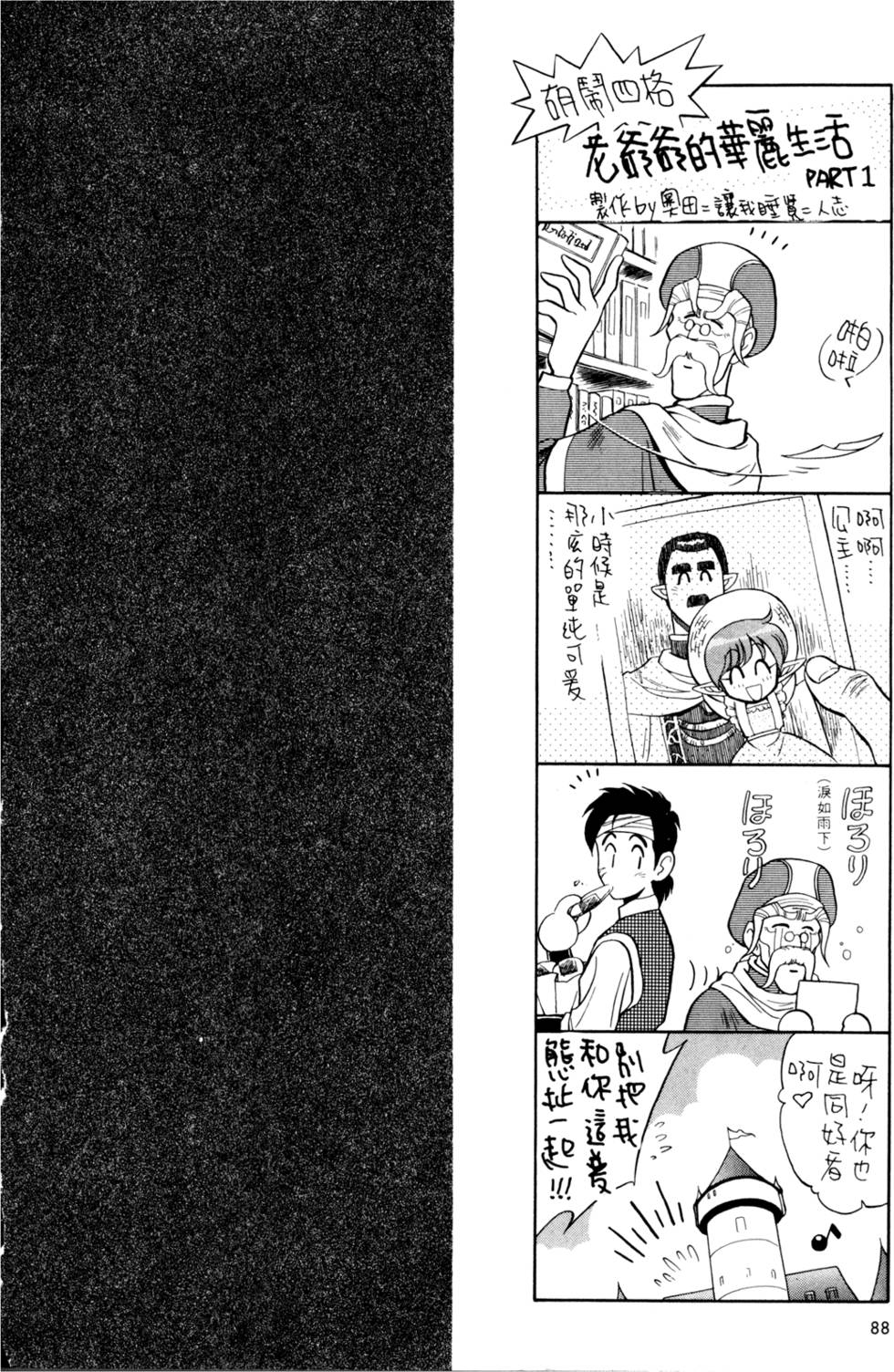 第87页