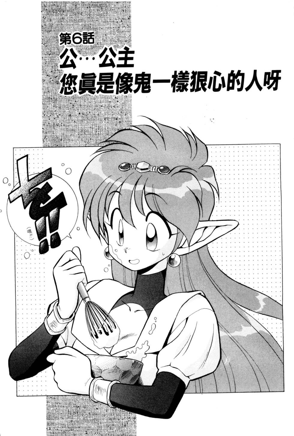 第88页