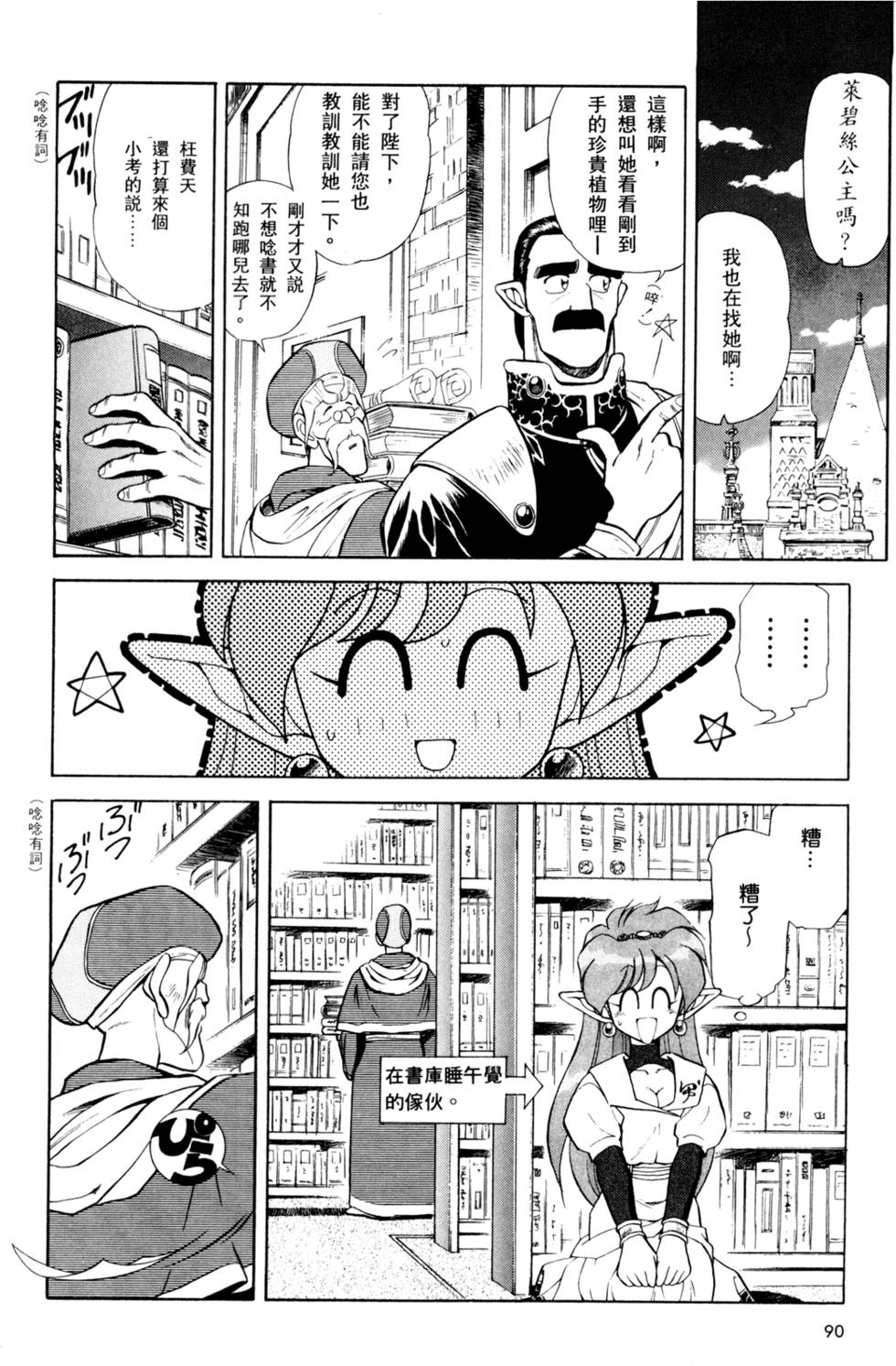 第89页