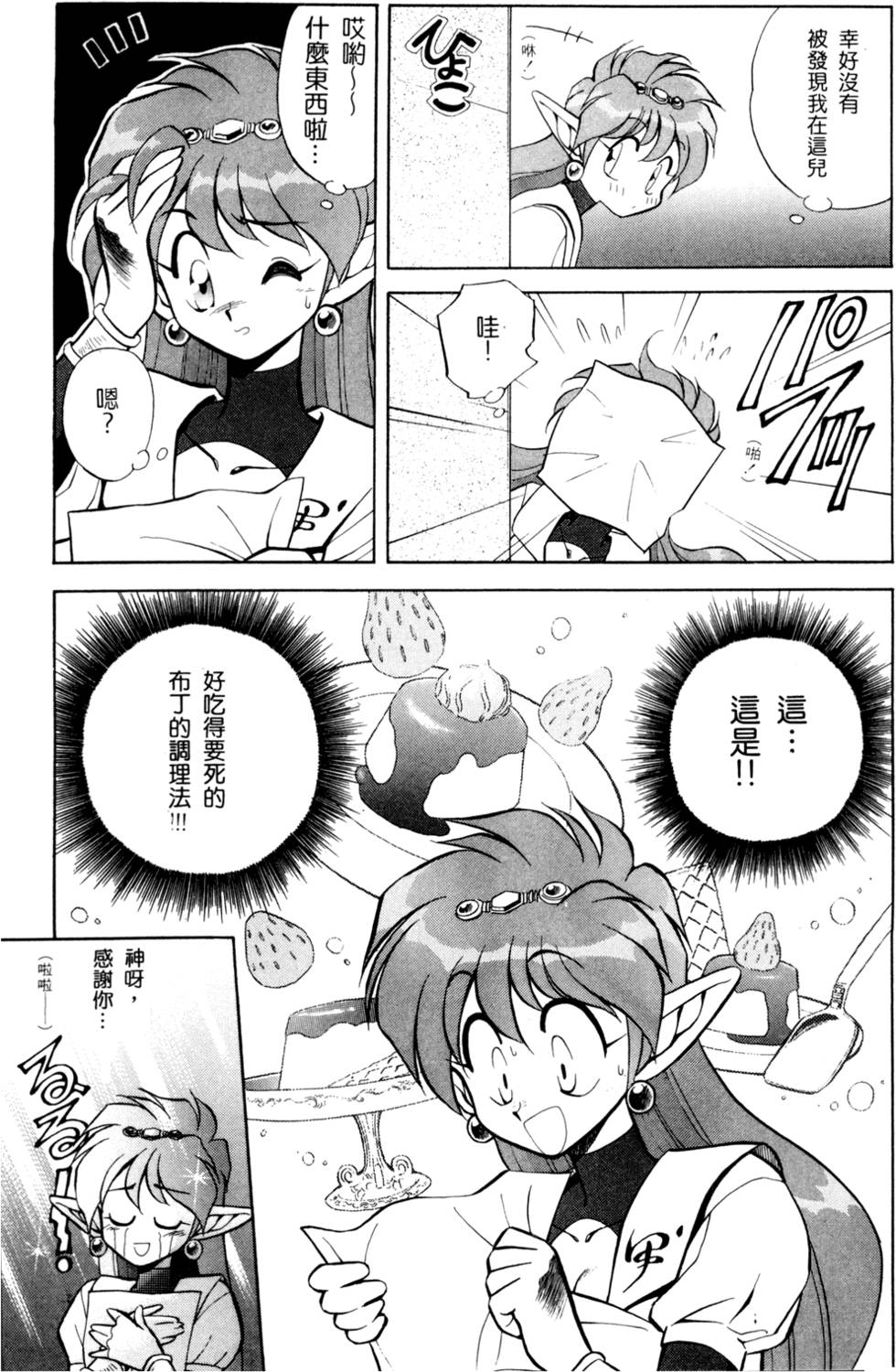 第90页