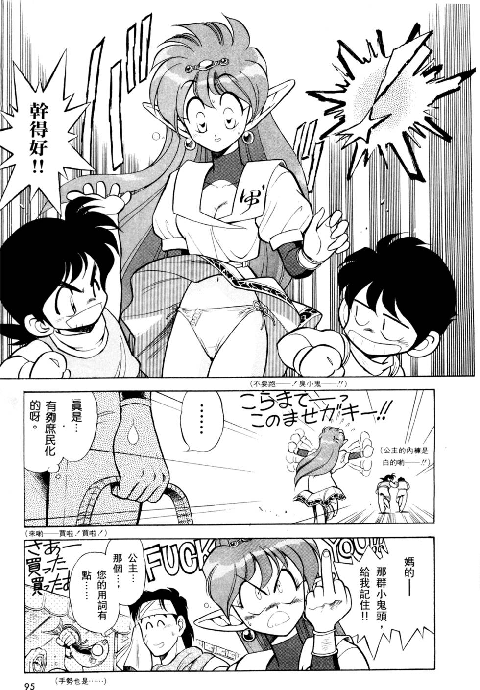 第94页