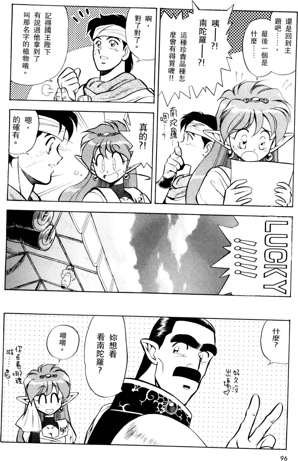 第95页
