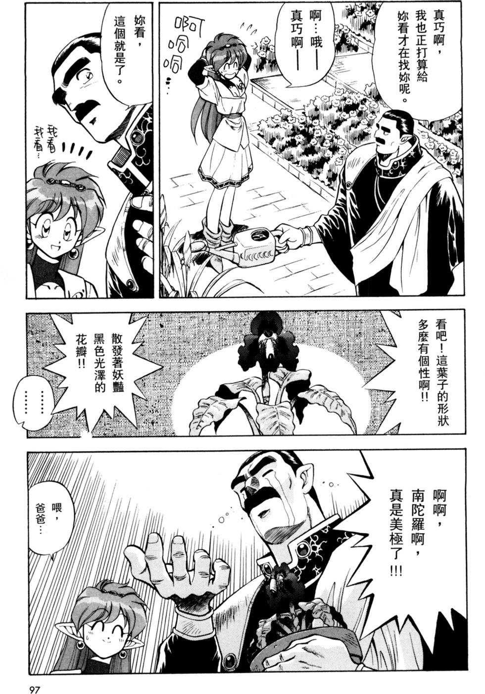 第96页