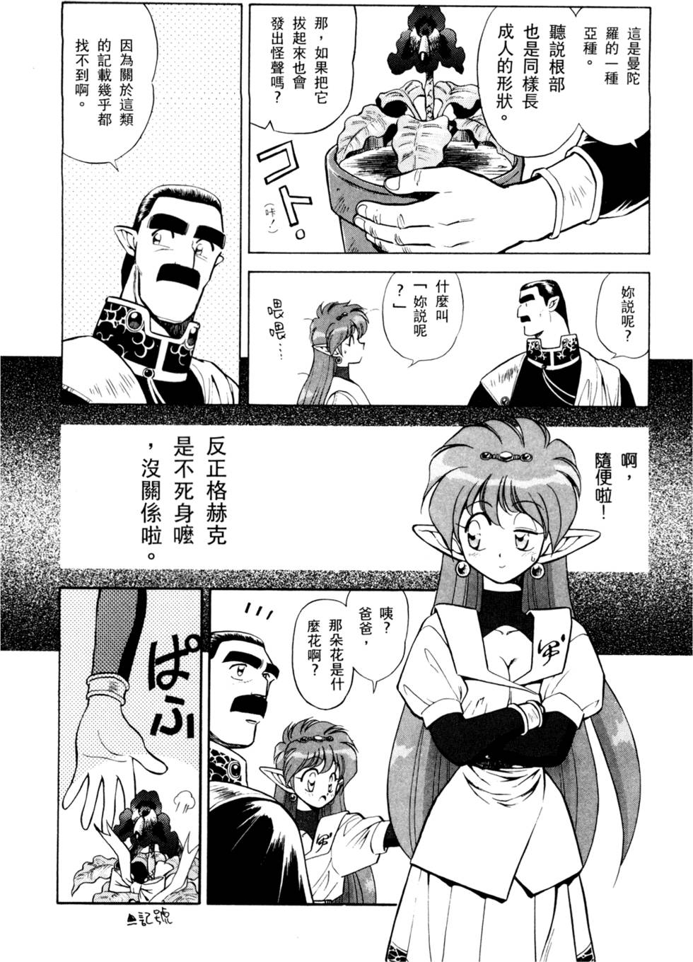 第97页