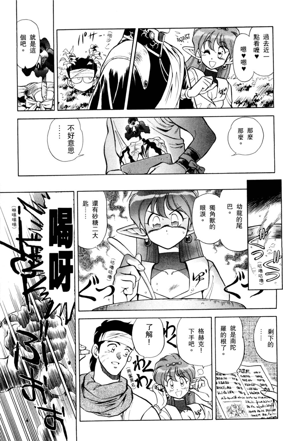 第98页