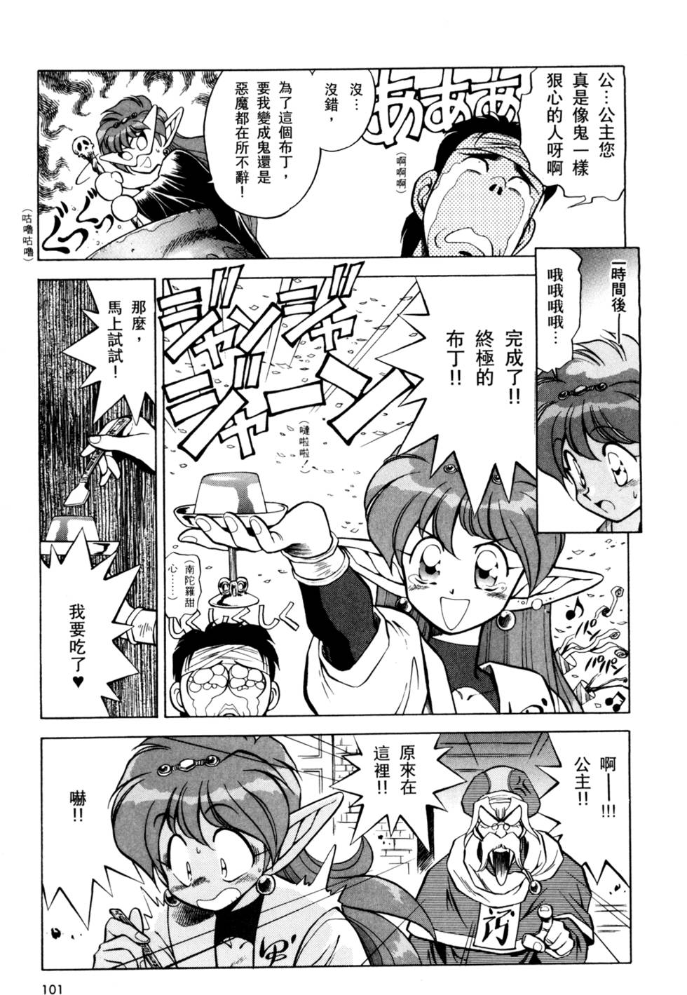 第100页