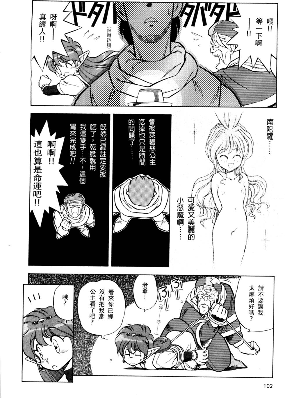 第101页