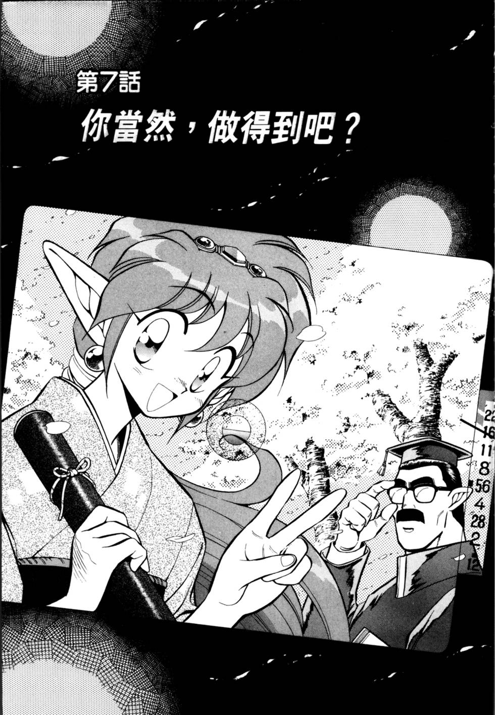 第104页