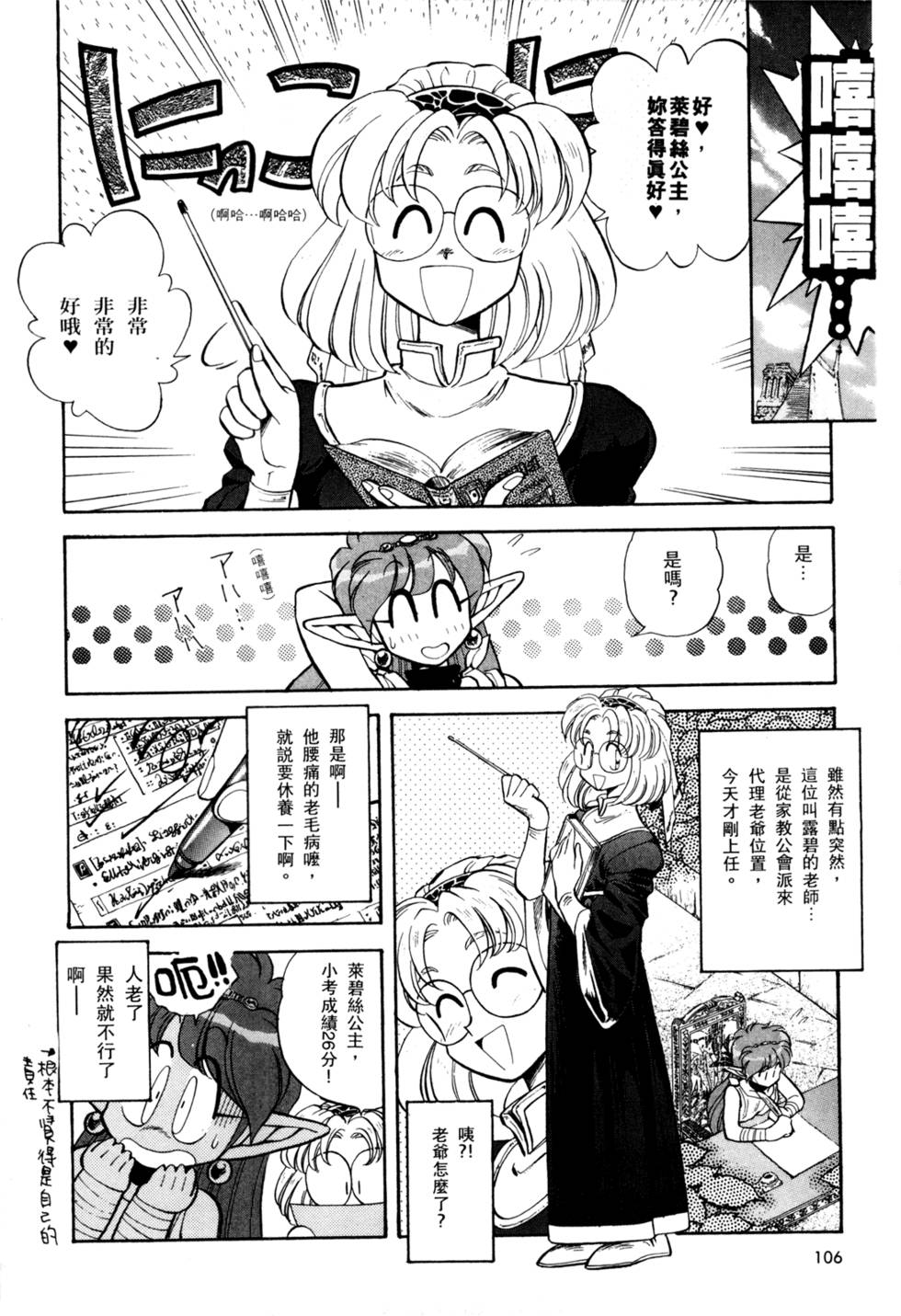 第105页