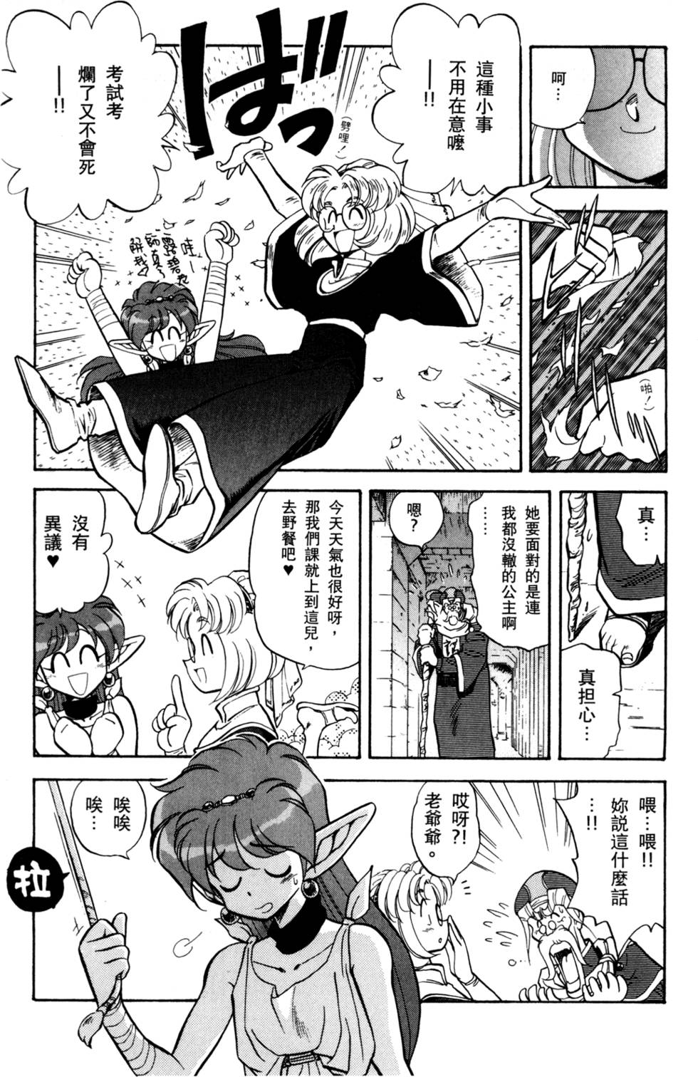 第106页