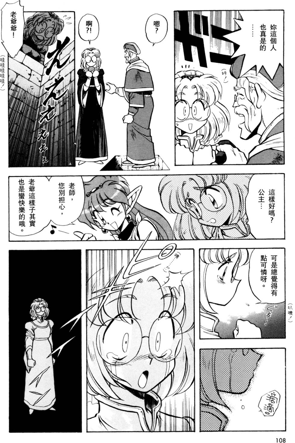 第107页