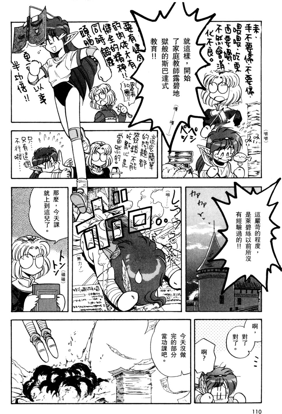 第109页