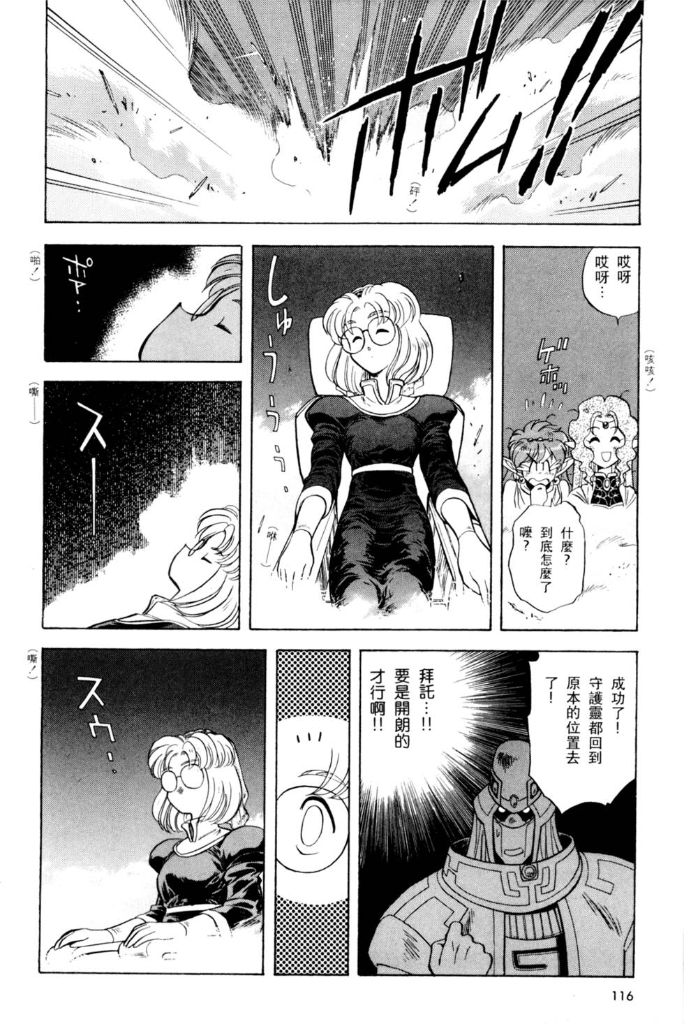 第115页