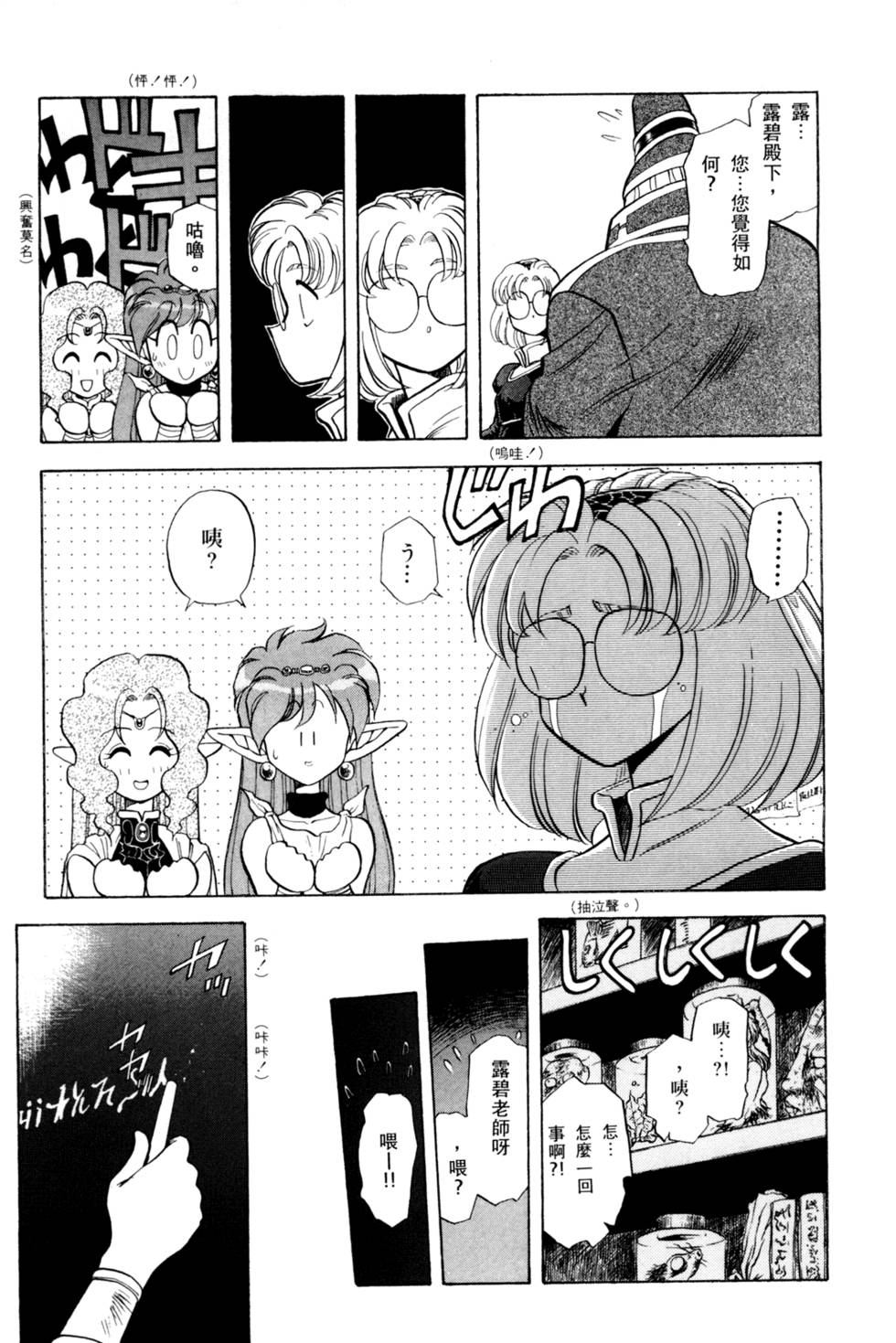 第116页