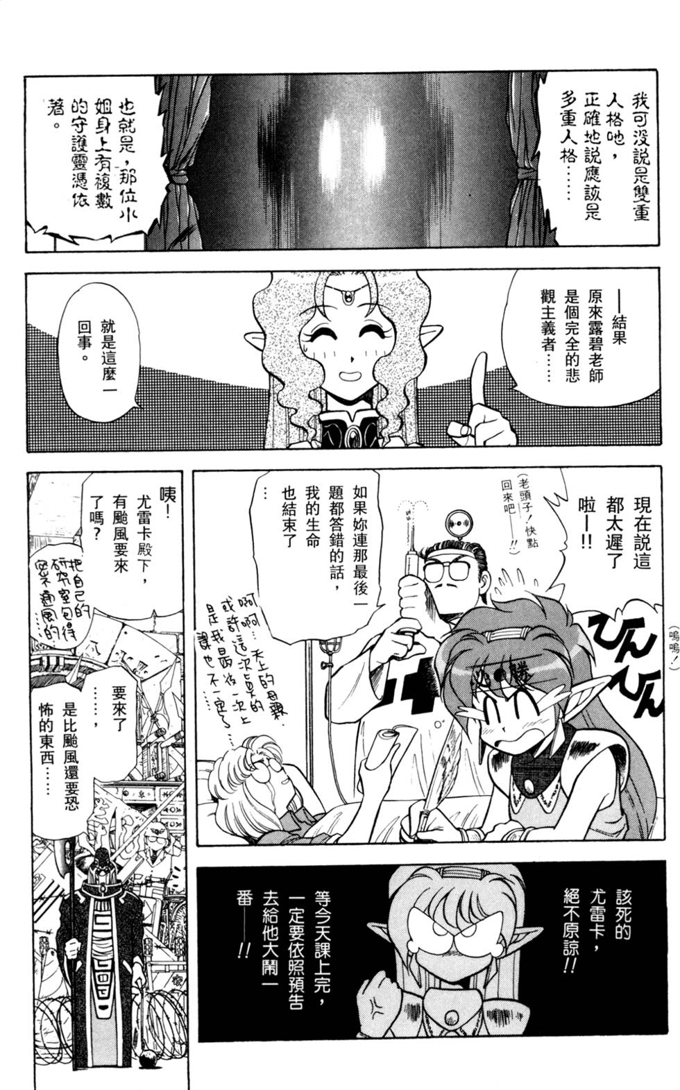 第118页