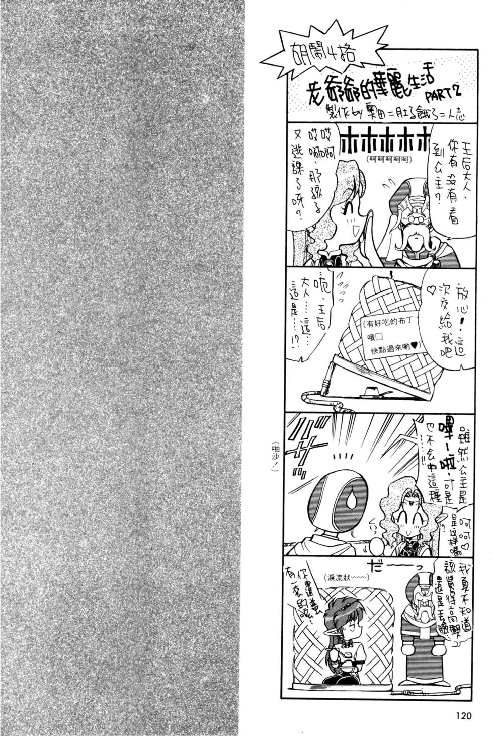 第119页