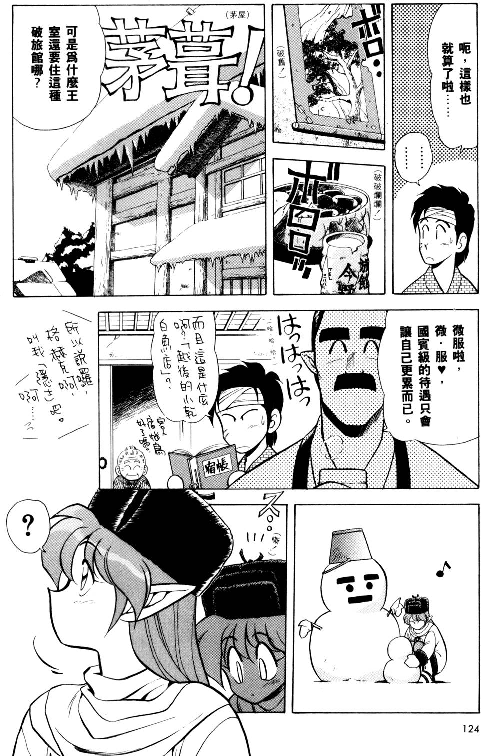 第123页