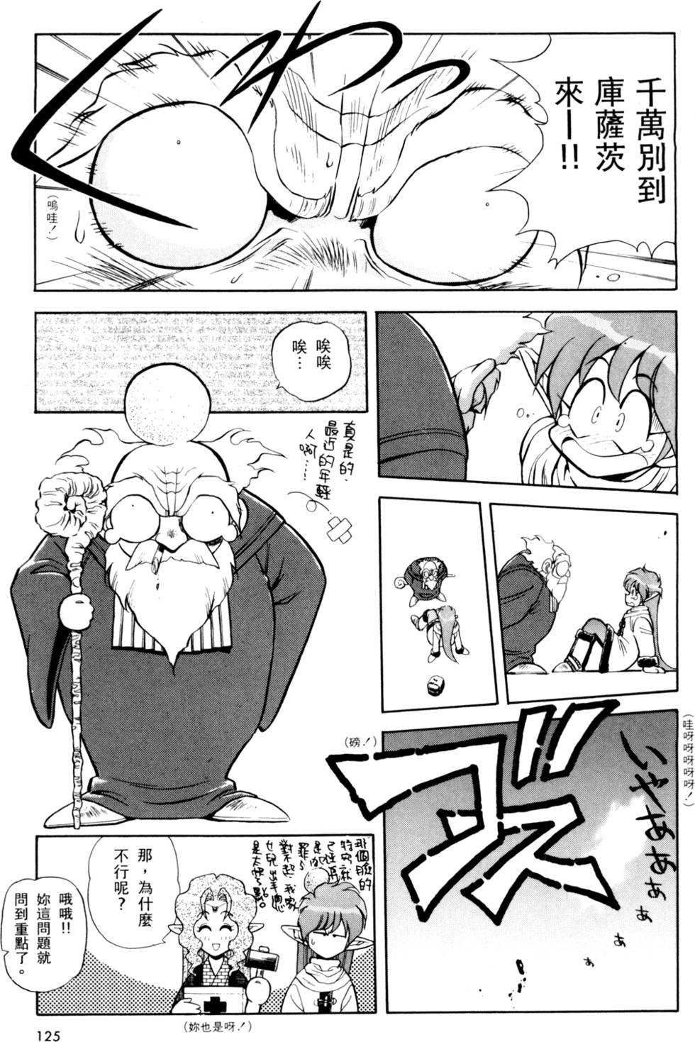 第124页