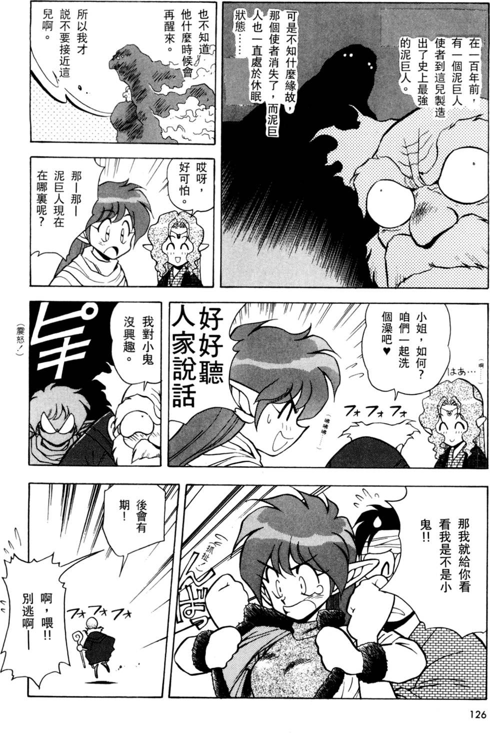 第125页