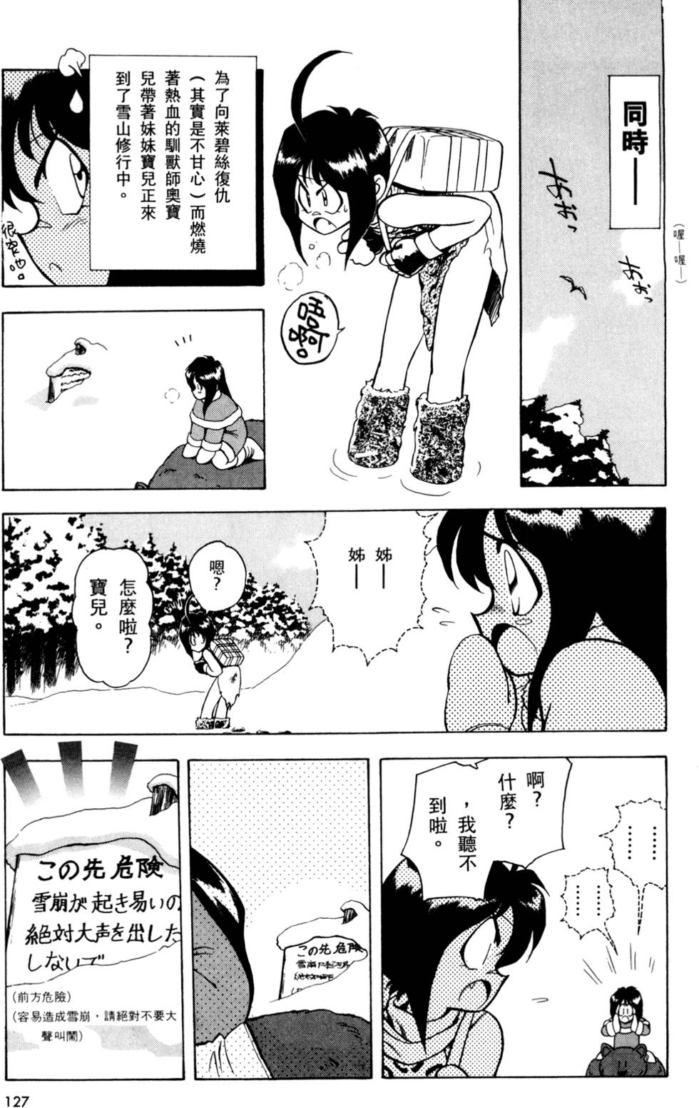 第126页
