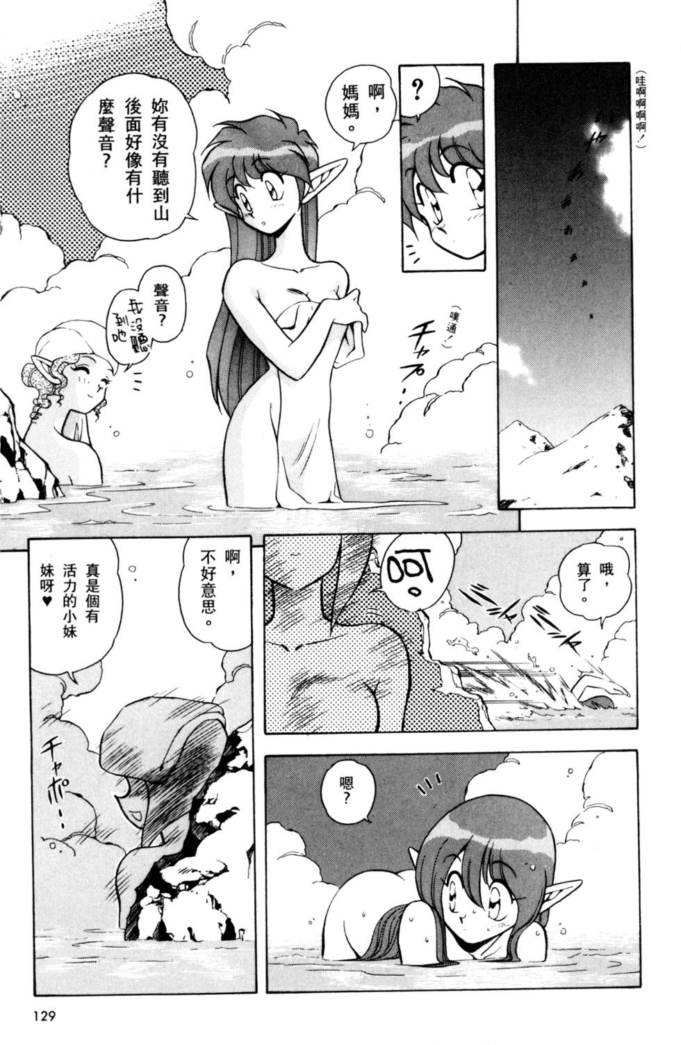 第128页
