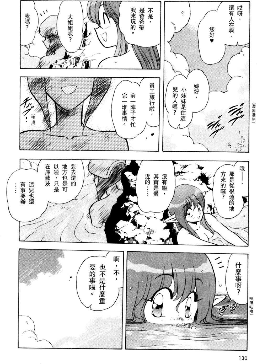 第129页