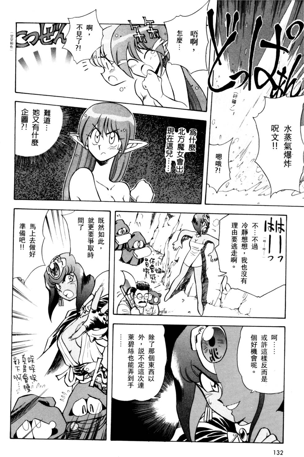 第131页