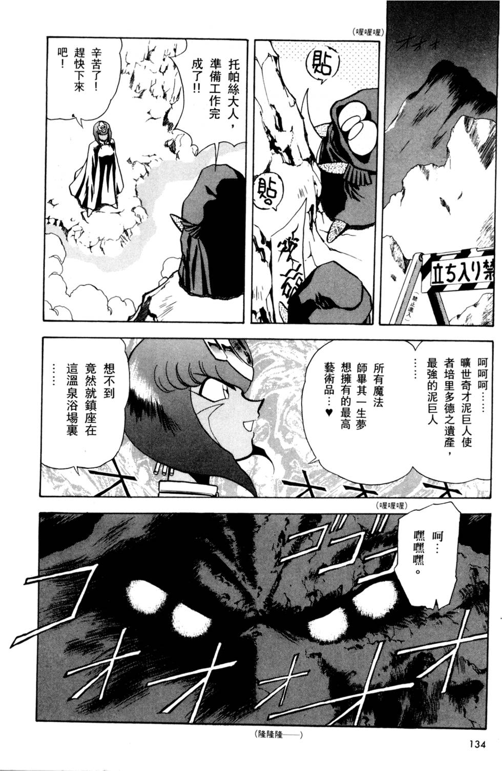 第133页
