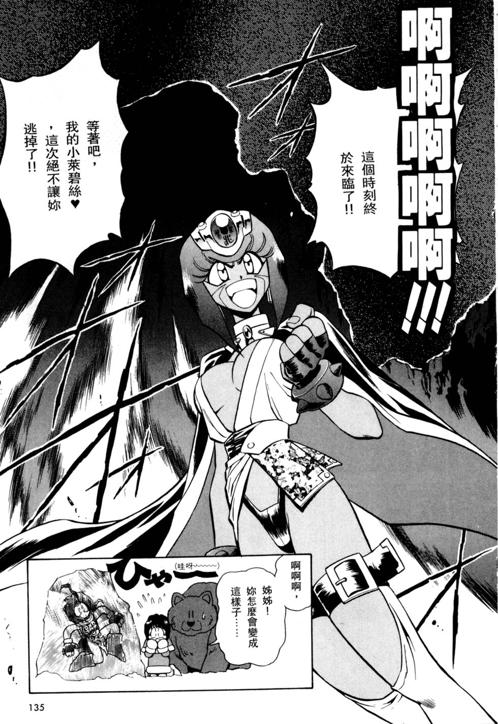 第134页
