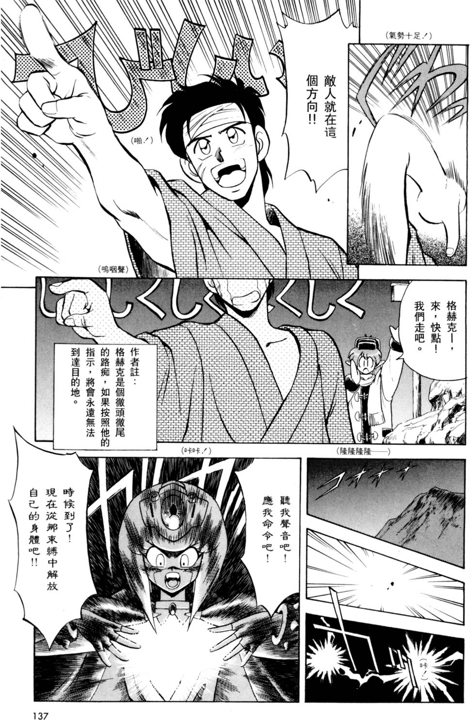 第136页
